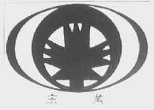 宏业