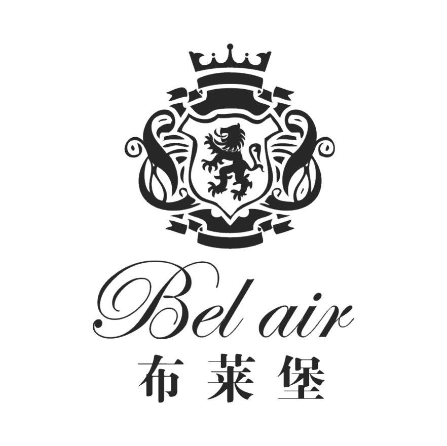 布莱堡 BEL AIR