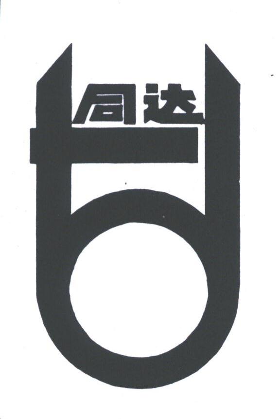 同达