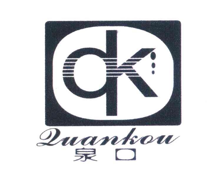 泉口 OK