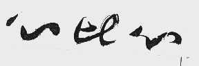 心比心