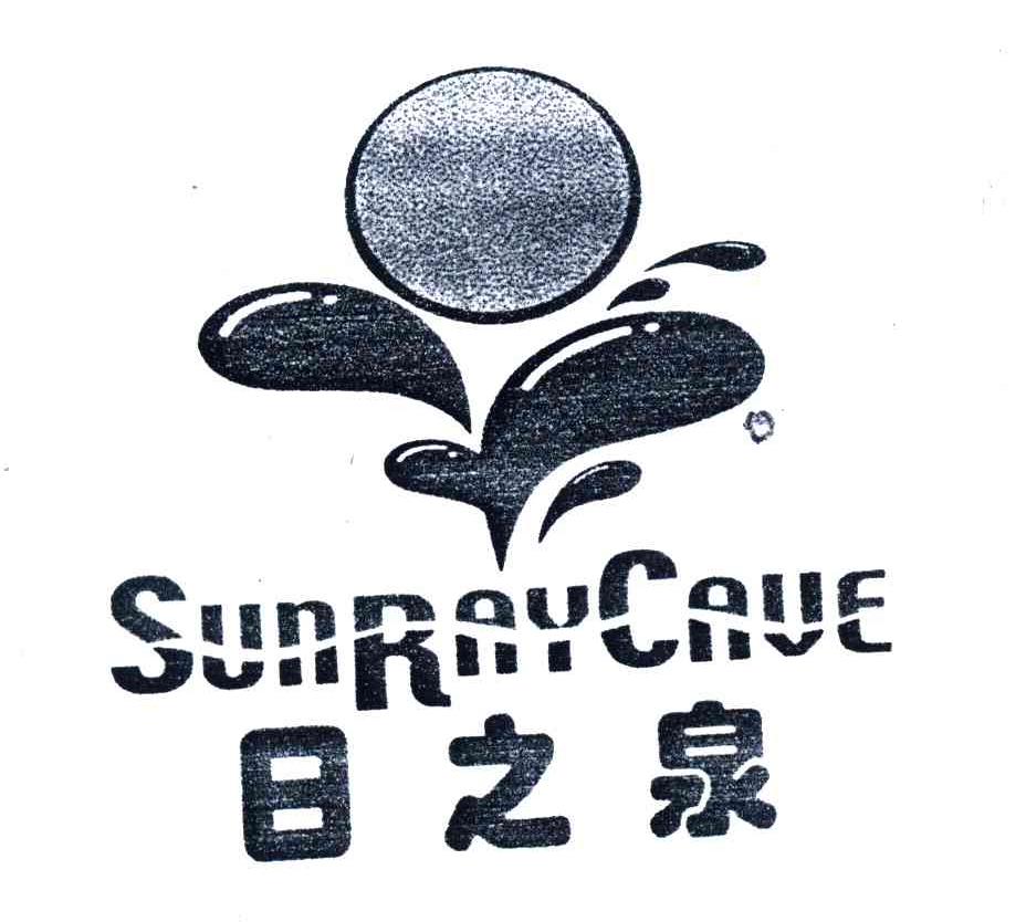 日之泉;SUNRAYCAUE