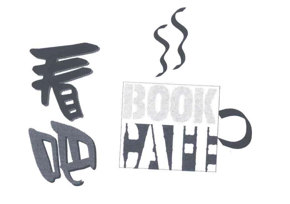 看吧;BOOK