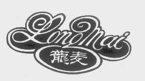 龙麦