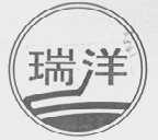瑞洋