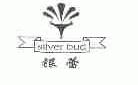银蕾;SILVER BUD