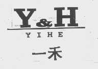 一禾 Y&H