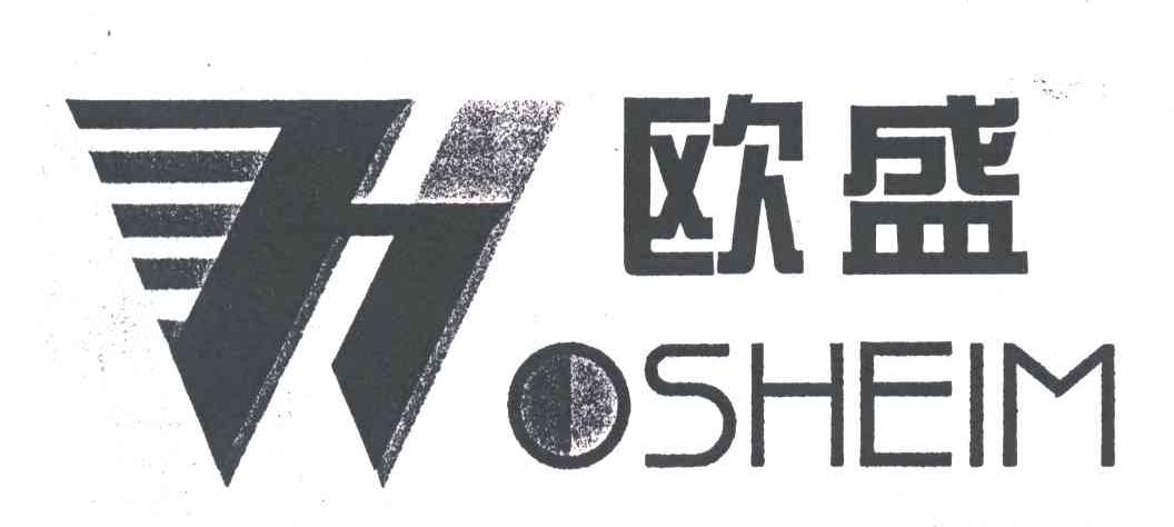 欧盛;OSHEIM