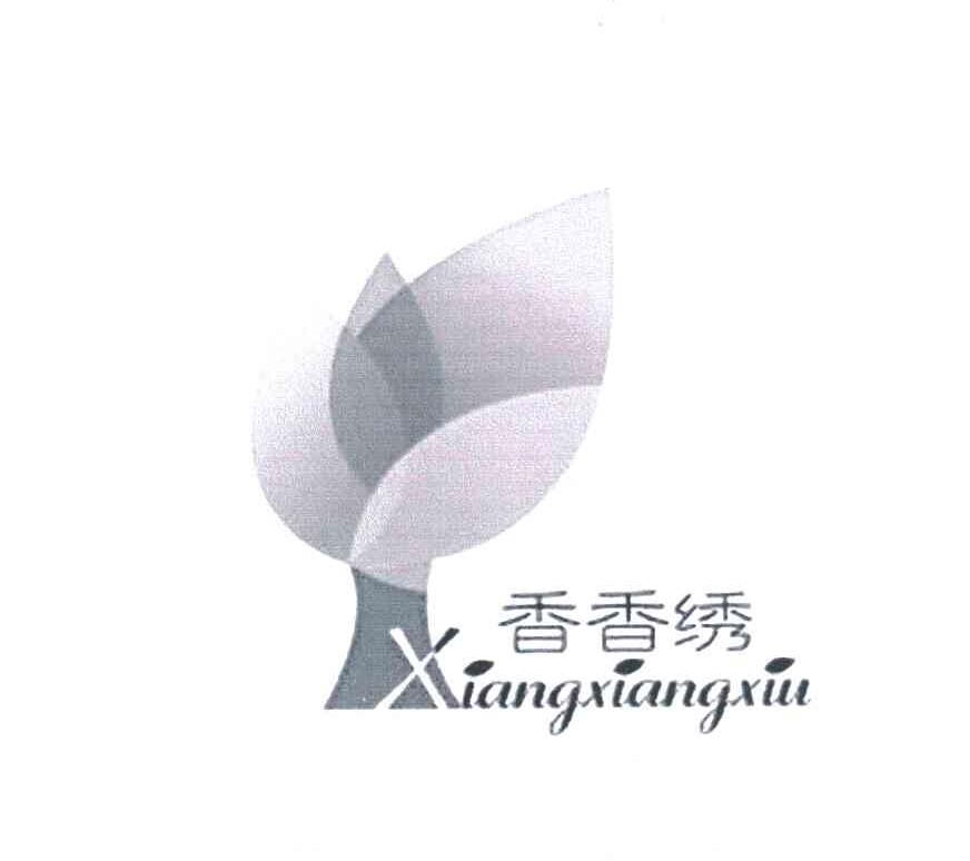 香香绣