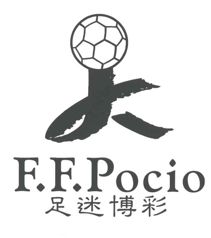 足迷博彩;FFPOCIO
