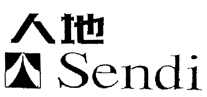 人地 SENDI