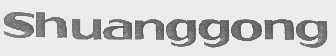 SHUANGGONG