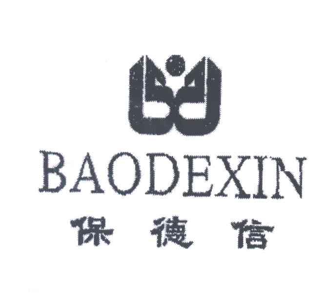 保德信及图