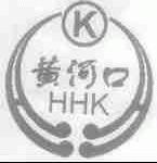 黄河口;HHK