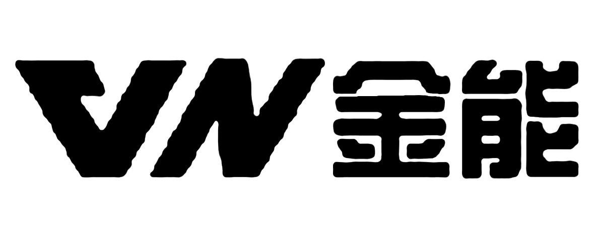 金能 VN