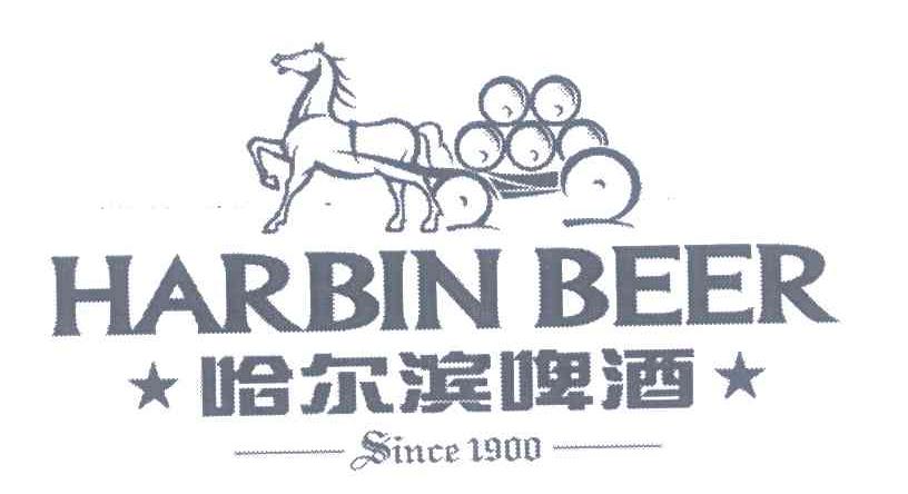 哈尔滨啤酒 HARBIN BEER