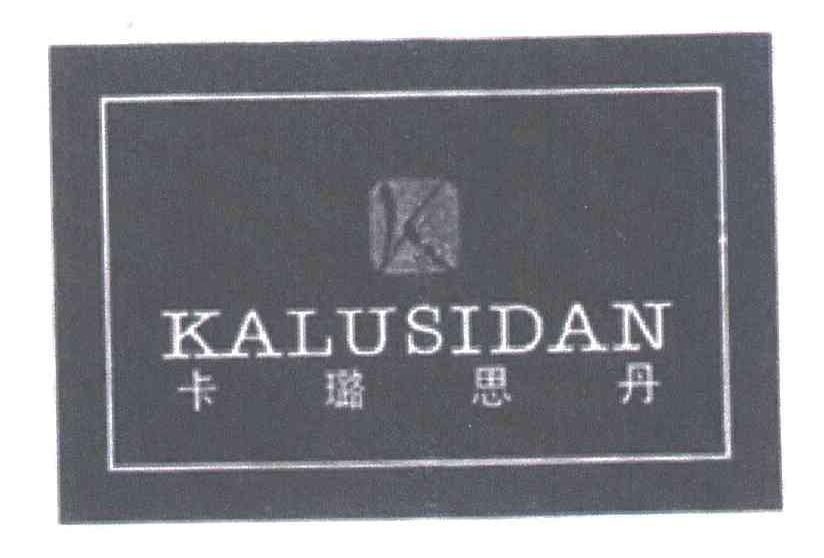 卡璐思丹;K