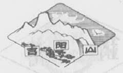 吉阳山