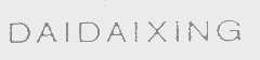DAIDAIXING