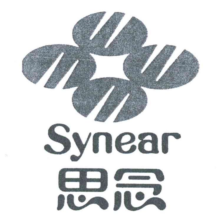 思念;SYNEAR