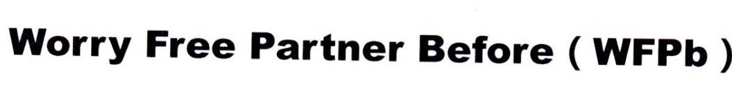 WORRY FREE PARTNER BEFORE WFPB