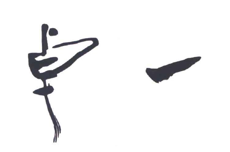 卓一