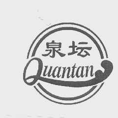 泉坛