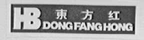东方红
