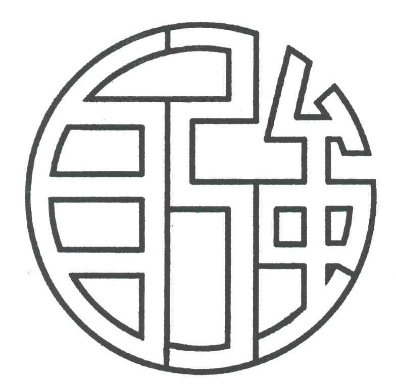 自强