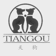 天狗