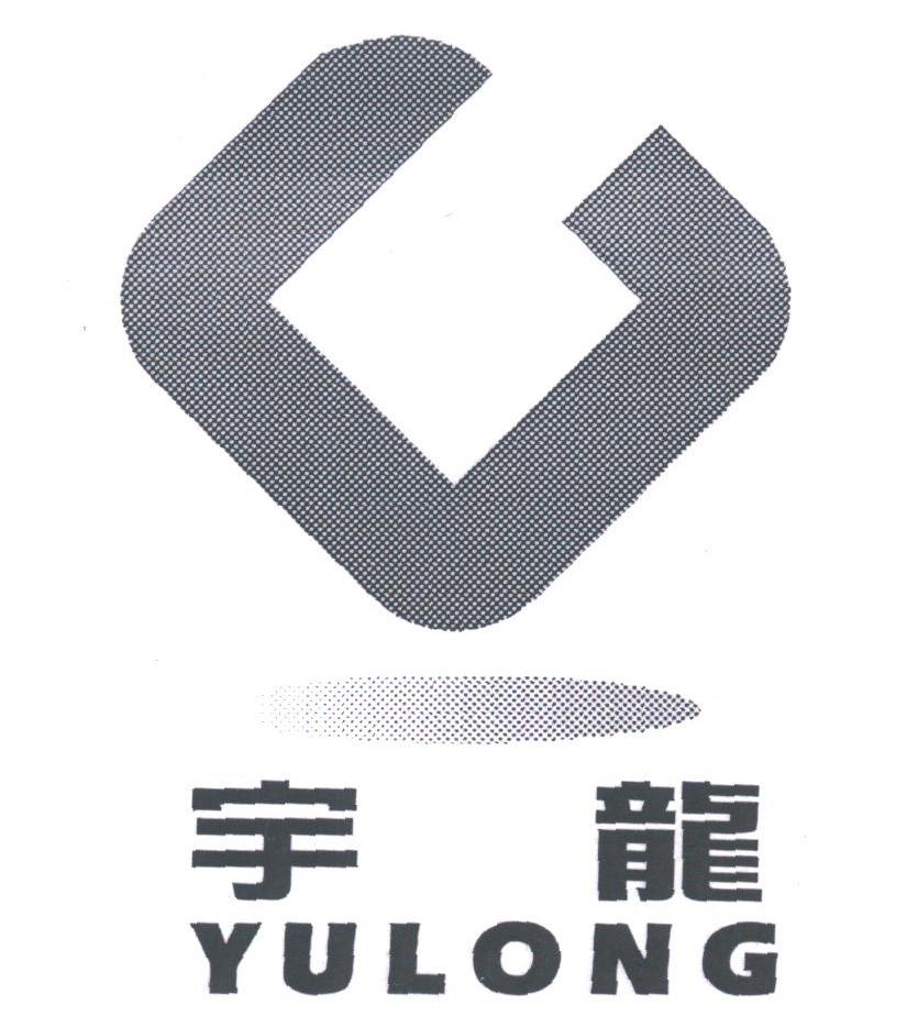 宇龙