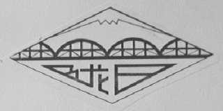 陇日