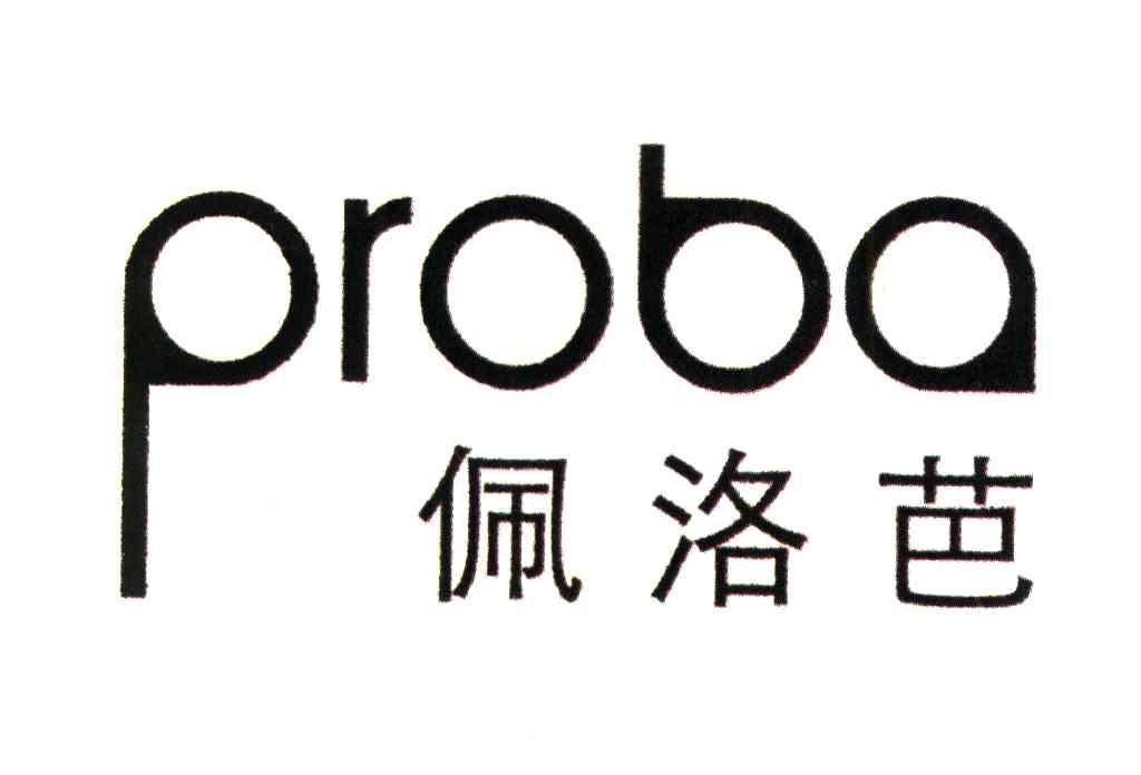 佩洛芭;PROBA