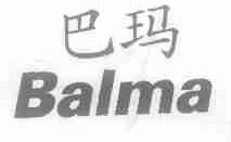 巴玛;BAIMA
