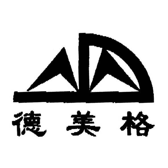德美格