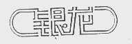 银龙