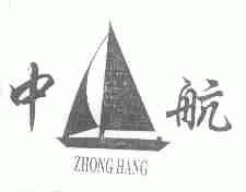 中航