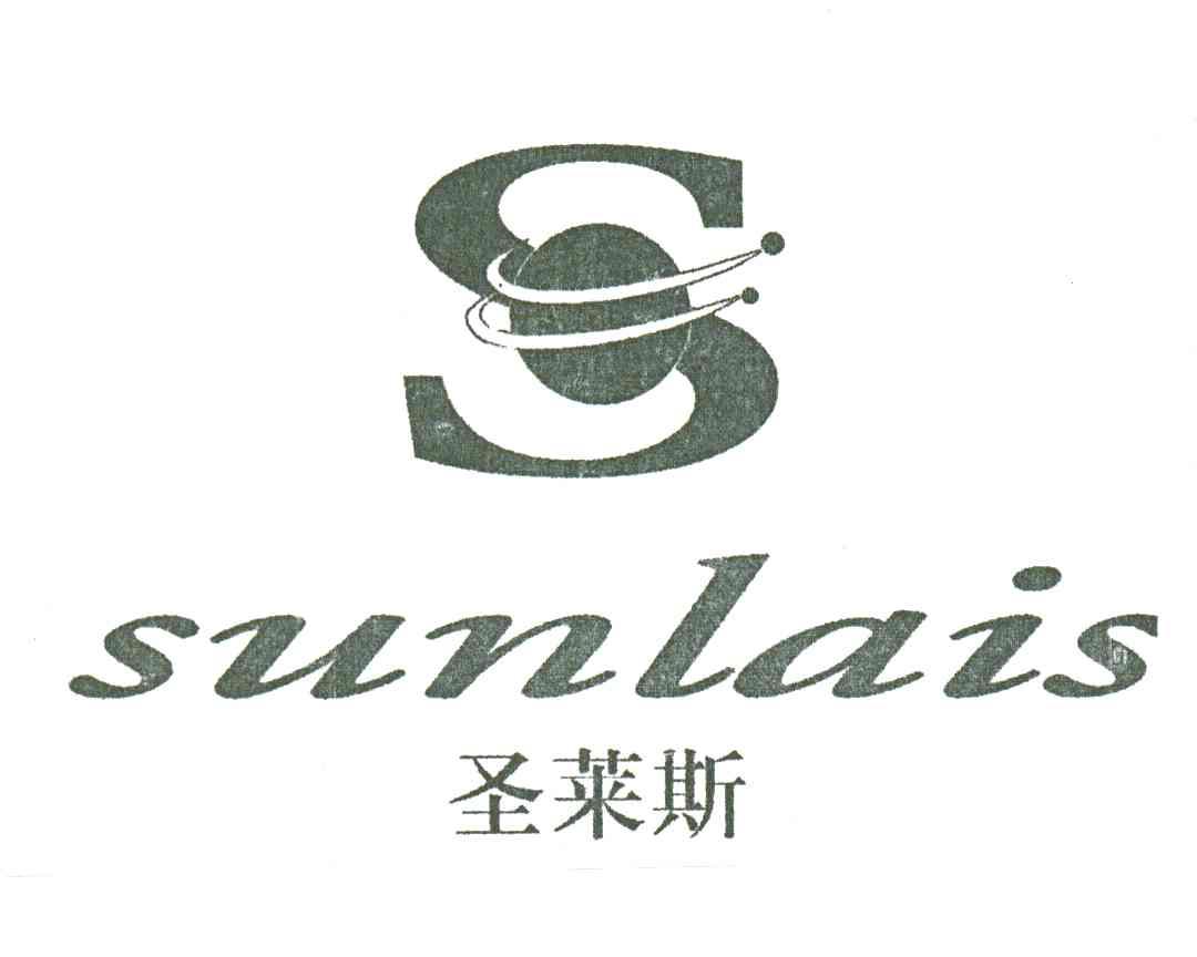 圣莱斯;SUNLAIS及图
