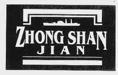 ZHONG SHAN JIAN
