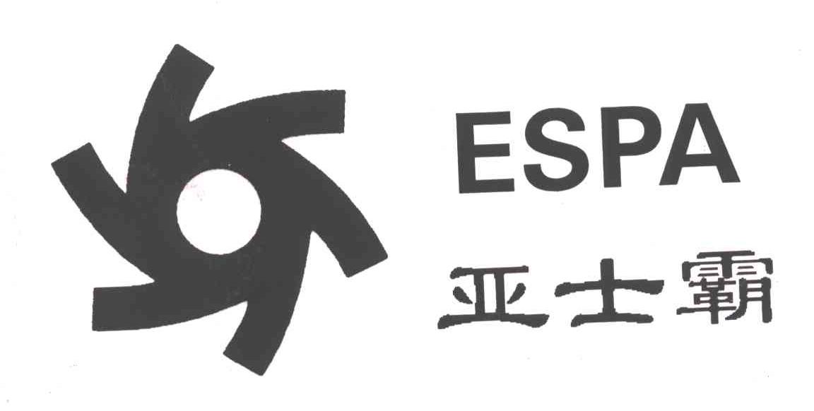 亚士霸
