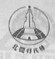 金河