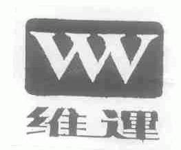 维运;VVV