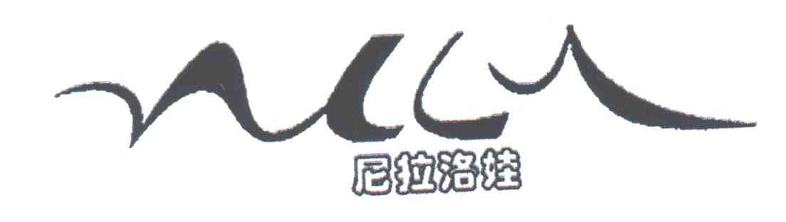 尼拉洛娃