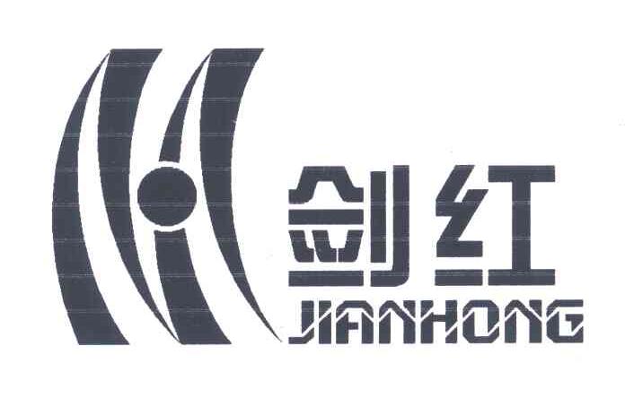 剑红;M
