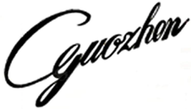 GUOZHEN