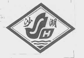 沙湖
