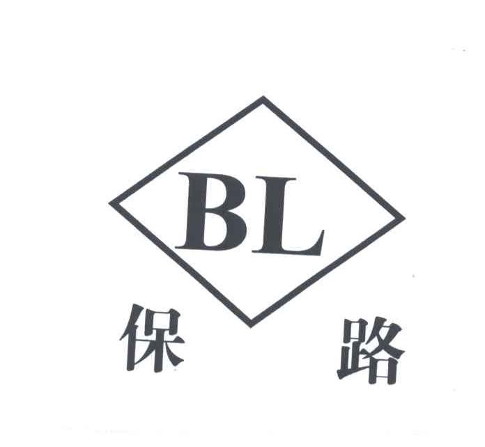 保路;BL