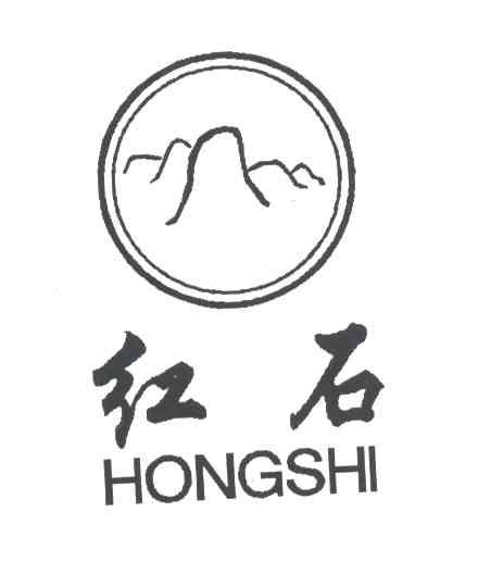 红石