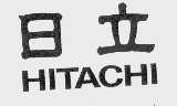 日立   HITACHI