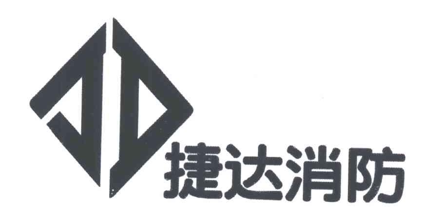 捷达
